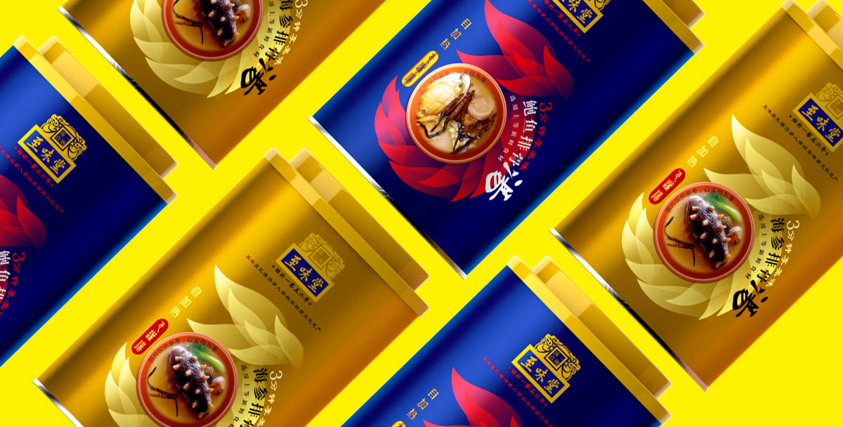 【至味堂】南昌瓦罐汤品牌包装设计 【至味堂】南昌瓦罐汤品牌包装设计
